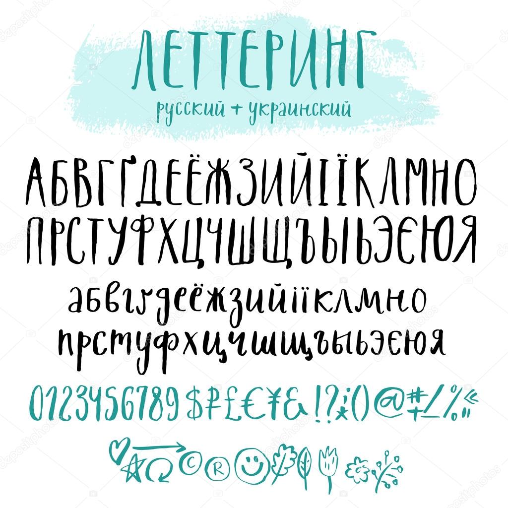 Russian and Ukrainian letters set