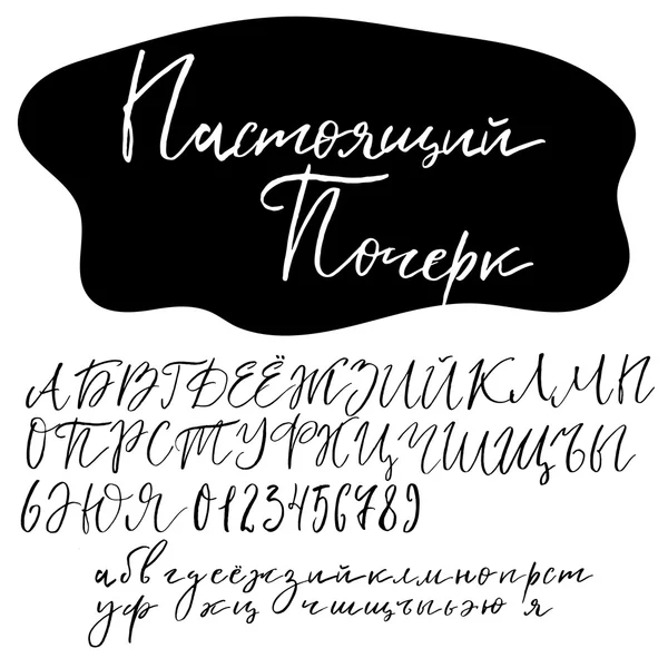 Echte handschrift script Cyrillische alfabet — Stockvector