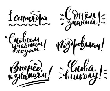 Rusça bilgi günü tatili için tebrikler.