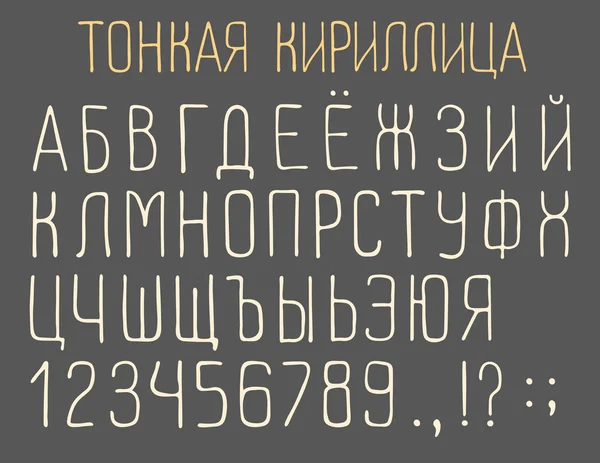 Вузький кириличний векторний шрифт . — стоковий вектор