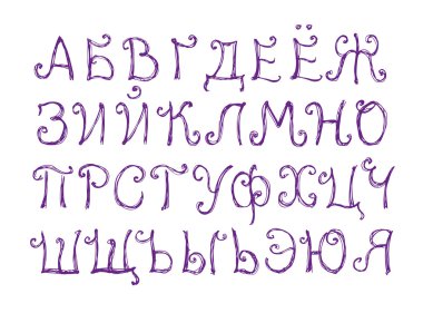 Funny cyrillic alphabet in sketch style. clipart