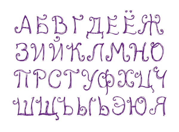 Funny cyrillic alphabet in sketch style. — 图库矢量图片