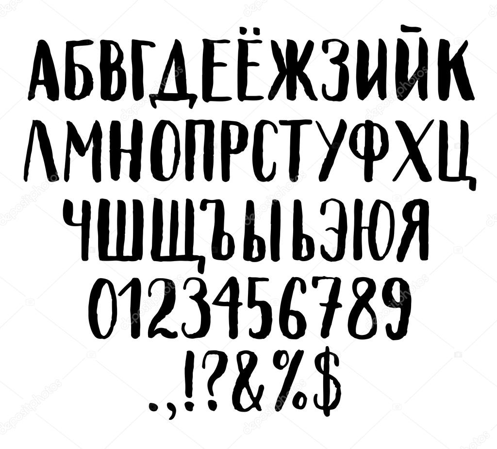 Inky brush lettering cyrillic alphabet.