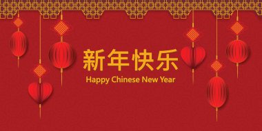 Çin 'de yeni yıl kutlamaları kağıt kesim sanatı ve el işi stili imzalar. Mutlu Çin yeni yılı 2020 (Gong Xi Fa Cai). Geleneksel Asya dekorasyonu, Şablon Banner Çin' in yeni yıl düz tasarım vektör çizimi.