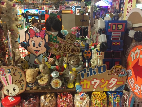 Loja de brinquedos antigos em Waterfront, Tóquio Japão — Fotografia de Stock