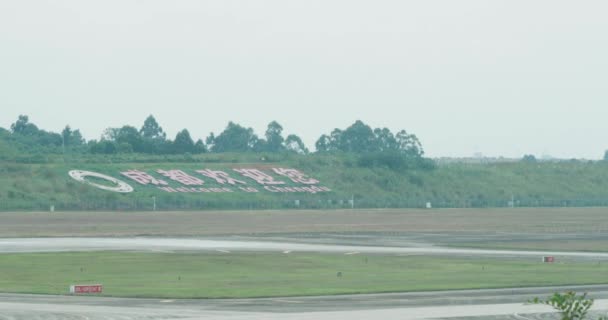 China Aerolínea aterrizaje aeropuerto de Suangliu, China — Vídeo de stock