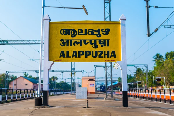 Railroad sign "Alappuzha" - Indian railways — Stock Photo, Image