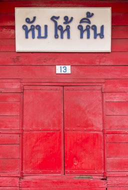 Songkla, Tayland - 24 Ekim: Hub çapa Hin, kırmızı pirinç fabrikaları, S