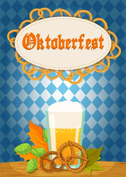OKTOBERFEST Cerveza FESTIVAL vector ilustración. Marco para colocar el texto — Vector de stock