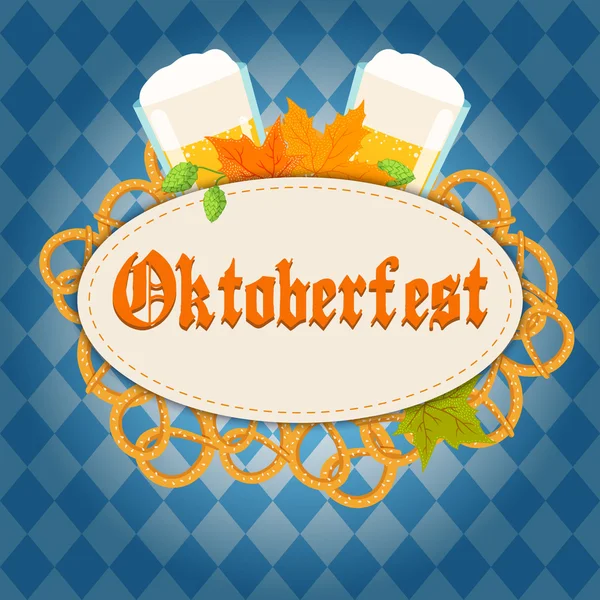 Oktoberfest bira Festivali çerçeve — Stok Vektör