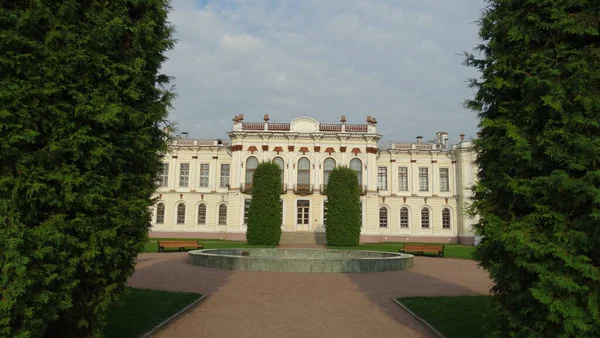 Bâtiment Principal Académie Agriculture Moscou Cour Arrière Avec Parc — Photo