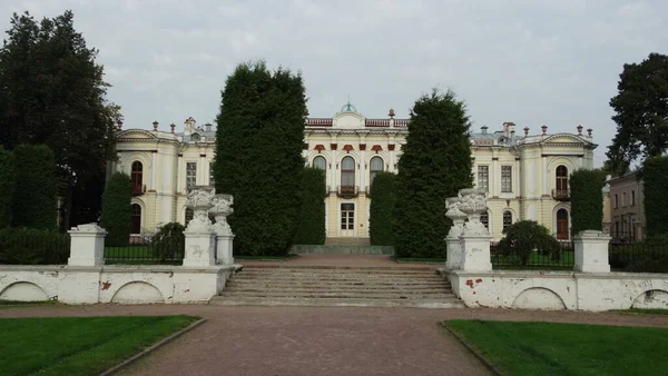 Bâtiment Principal Académie Agriculture Moscou Cour Arrière Avec Parc — Photo