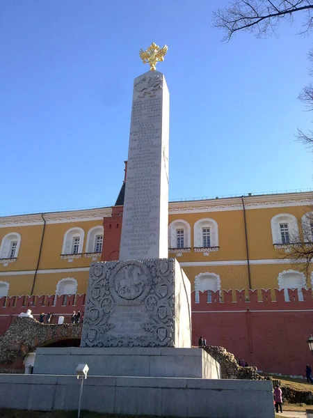 Monumento Turístico Histórico Estátua Coluna — Fotografia de Stock