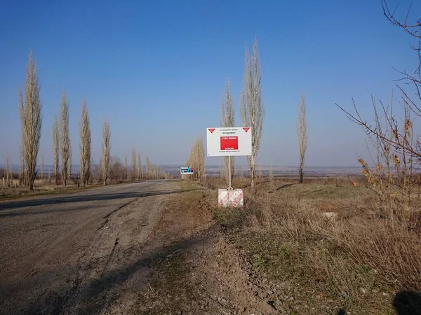 Veszélyes Aknák Veszélyes Bányák Felirat Megszállt Oldalon Donbass Ban — Stock Fotó