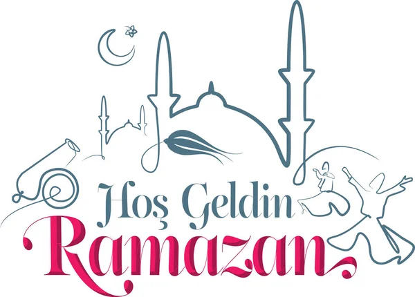 Müslüman unsurların silueti ve kaligrafi harfleri içeren Ramazan ayı tebrik kartı Ramazan ayını memnuniyetle karşıladı.