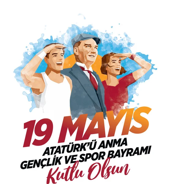 19 Mayis Atatürk 'u Anma, Genclik ve Spor Bayrami tebrik kartı tasarımı. 19 Mayıs Atatürk, Gençlik ve Spor Günü. Suluboya Vektör çizimi. Türk ulusal bayramı.
