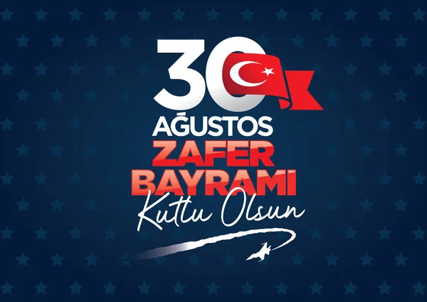 Ağustos Zafer Gününüz Kutlu Olsun Austos Zafer Bayram Kutlu Olsun — Stok Vektör