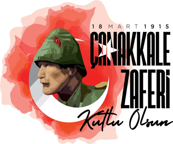 Canakkale zaferinin ve şehitler gününün asker çizimi (Tercümesi: 18 Mart 1915, Çanakkale Kahramanı Destanı)