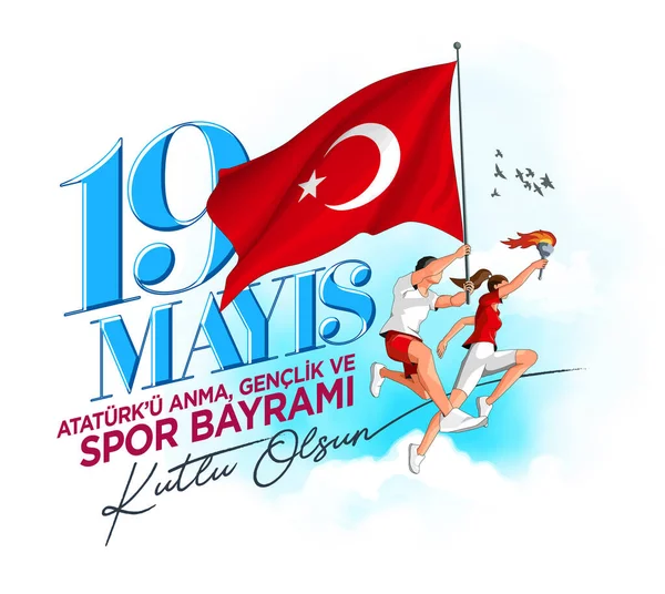 Türk Gençlik Spor Günü Nün Tebrik Kartı Çeviri Mayıs Atatürk — Stok Vektör