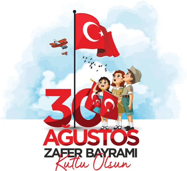 Kalp şeklinde, üzerinde kelimeler olan gerçekçi vektör çizimi. Türk bayramı hakkında. Çeviri: 15 Temmuz Demokrasi ve Ulusal Birlik Günü.