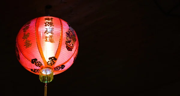 Яскраво-червоний китайський ліхтар вночі, з чорним тлом — стокове фото