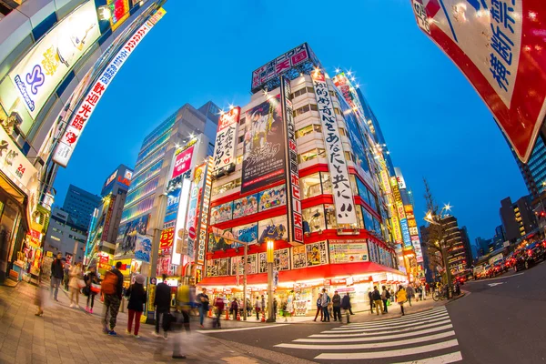 Akihabara, Japonya