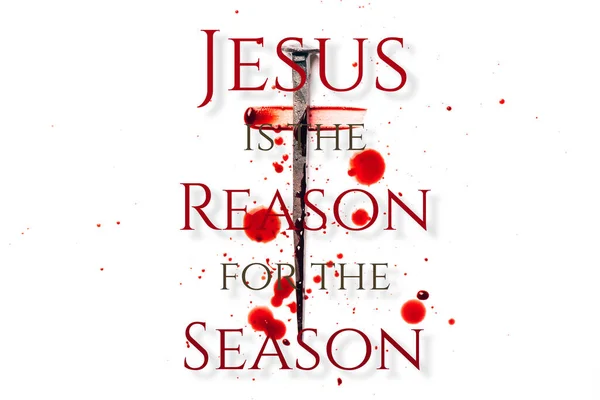 基督教十字架 由生锈的钉子 血滴在白色的背景 耶稣是季节的理性 耶稣受难日复活节信仰 拯救的概念 耶稣基督钉十字架 — 图库照片