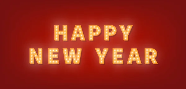 Felice anno nuovo. testo della lampadina del tendone dell'oro 3d per la celebrazione di Capodanno — Vettoriale Stock