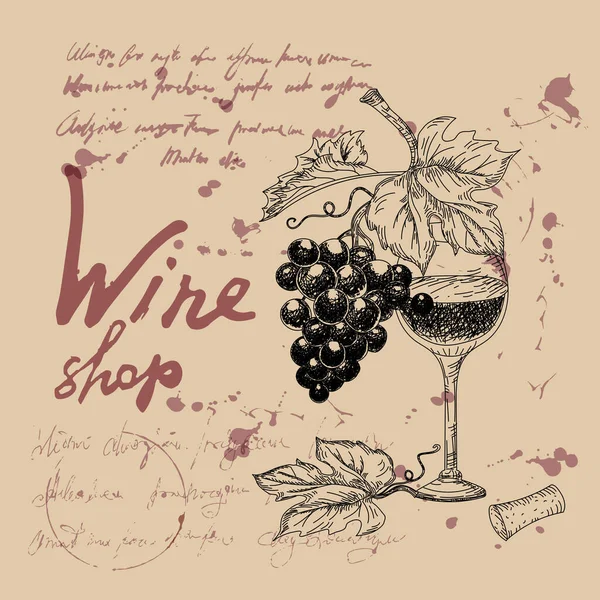 Produtos de loja de vinho scetch desenhado à mão. Uvas, barril de madeira, garrafas, queijos, vidro, texto ilegível estilo vintage. Ilustração vetorial —  Vetores de Stock