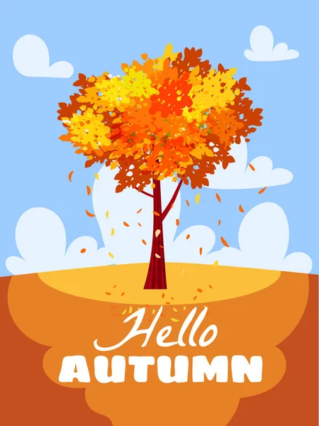 안녕 하 세요, 시청 공원의 가을 풍경입니다. 가을, 노란색 오렌지 잎의 나무, 골목, 길. 벡터 배경 삽화, 포스터 — 스톡 벡터