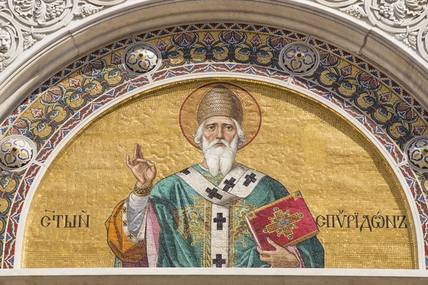 Mosaik av Saint Spyridon — Stockfoto