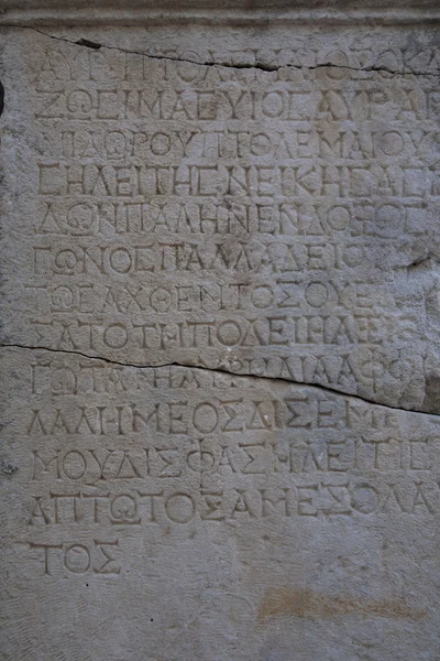 Ancient Greek writing on a limestone slab. — Stock Photo, Image