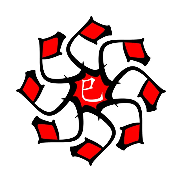 Çin hiyerogliflerinin sembolü. 12 zodyak hayvanlar şube çevirisi, feng shui işaretleri hiyeroglif: 'Yılan'. Beş element. Kırmızı ve siyah