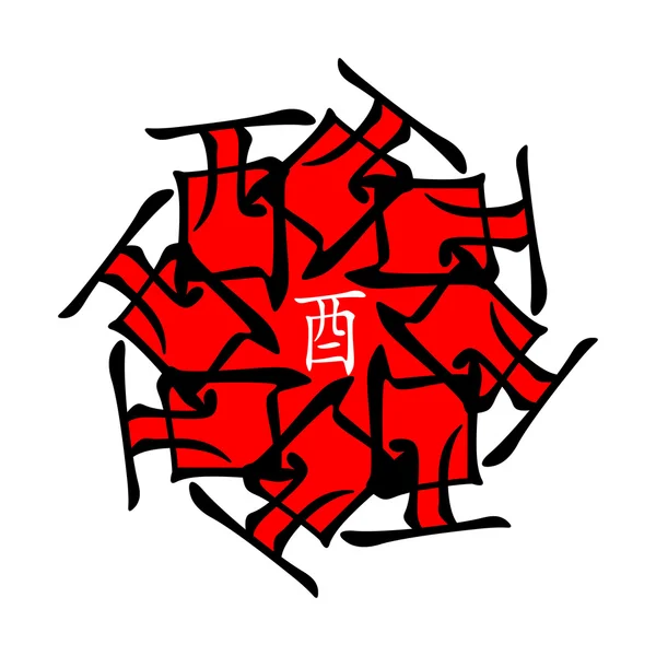 Symbole des hiéroglyphes chinois. Traduction de 12 branches d'animaux du zodiaque, signe feng shui hiéroglyphe : 'Coq'. Cinq éléments. Rouge et noir — Image vectorielle