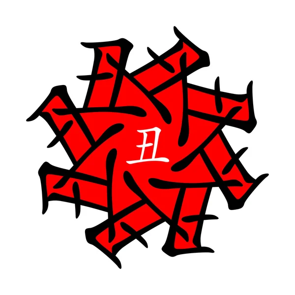 Symbole des hiéroglyphes chinois. Traduction de 12 branches d'animaux du zodiaque, signe feng shui hiéroglyphe : 'Ox'. Cinq éléments. Rouge et noir — Image vectorielle