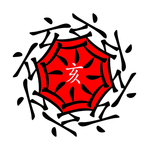 Symbole des hiéroglyphes chinois. Traduction de 12 branches d'animaux du zodiaque, feng shui signes hiéroglyphe : 'Cochon'. Cinq éléments. Rouge et noir — Image vectorielle