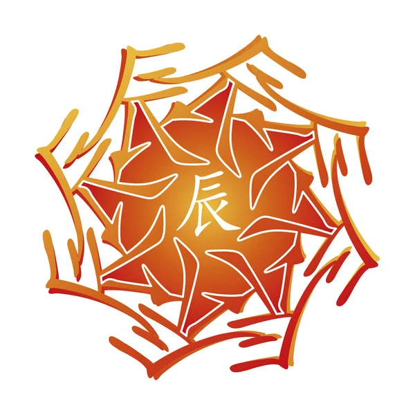 Symbole des hiéroglyphes chinois. Traduction de 12 branches d'animaux du zodiaque, signe feng shui hiéroglyphe : 'Dragon'. Cinq éléments. Gradient rouge — Image vectorielle
