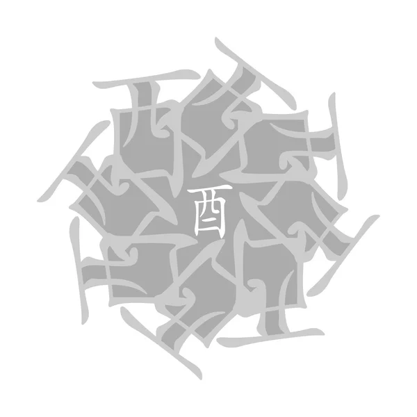 Çin hiyerogliflerinin sembolü. 12 zodyak hayvanlar şube çevirisi, feng shui işaretleri hiyeroglif: 'Horoz'. Beş element.