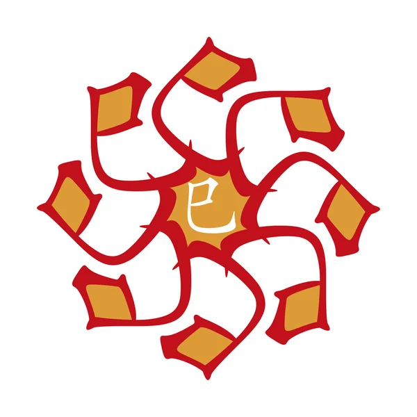 Symbool van de chinese hiërogliefen. Vertaling van 12 zodiac dieren tak, feng shui ondertekent hiëroglief: 'Snake'. Vijf elementen. Rood kleurverloop — Stockvector