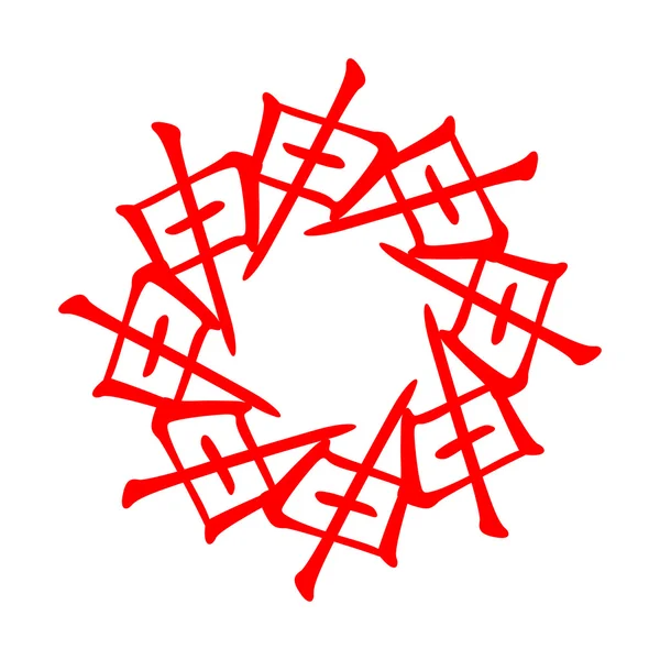 Symbole des hiéroglyphes chinois. Traduction de 12 branches d'animaux du zodiaque, signe feng shui hiéroglyphe : 'Singe'. Cinq éléments. L'élément terre du Yang. Rouge — Image vectorielle