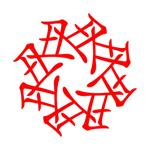 Symbol z čínských hieroglyfy. Překlad 12 zvěrokruhu zvířata větve, feng shui podepisuje hieroglyfů: "Vůl". Pět elementů. Prvek, země Jang. Červená — Stockový vektor