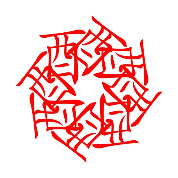 Çin hiyeroglif sembol. Çeviri 12 zodyak hayvanlar Şubesi, feng shui hiyeroglif işaretler: 'Horoz'. Beş Element. Yang toprak elementi. Kırmızı