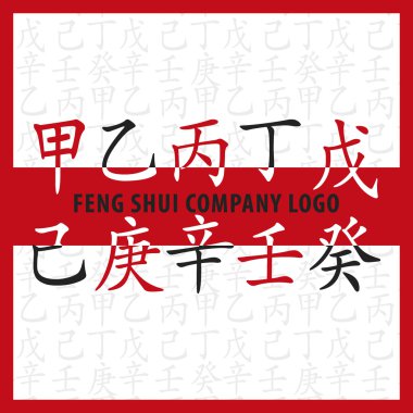 Feng shui logo consept.