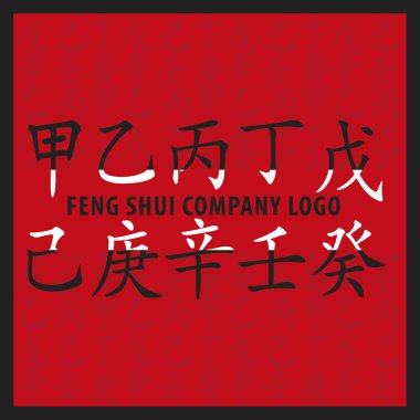 Feng shui logo consept.