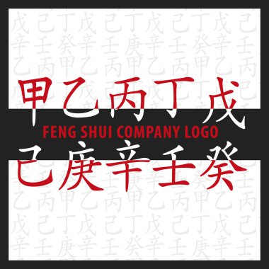 Feng shui logo consept.