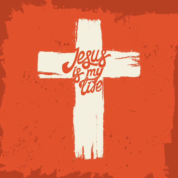 Библейские надписи. Христианское искусство Иисус моя жизнь. Крест
.
