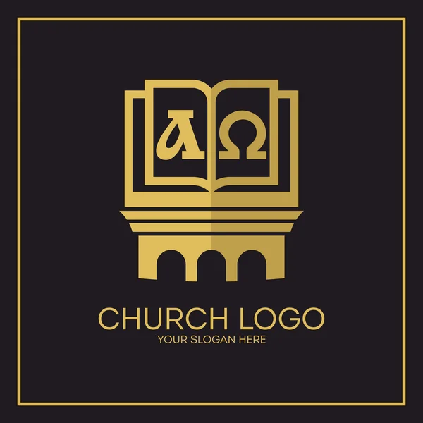 Church logo. Christian symbols. Holy bible, cross, alpha and omega. — Stock Vector