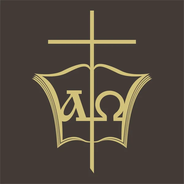 Imágenes: logotipo de alfa y omega | Logo iglesia alfa y Omega — Vector