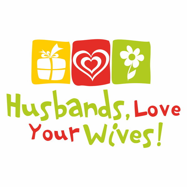 Мужья, любите своих жен
