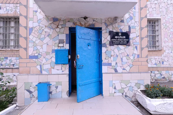 ルカノフスカヤ収容所の少年犯罪者のための刑務所の学校のドアとサイン ルキャノフスカヤ刑務所局が主催するマスメディアのためのプレスツアー 2017年7月19日 キエフ ウクライナ — ストック写真